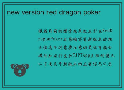 new version red dragon poker