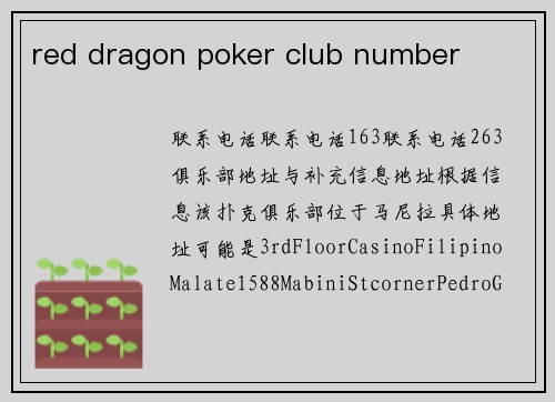 red dragon poker club number